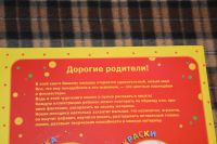 Лот: 10594915. Фото: 3. Азбука раскраска - б/у на половину... Литература, книги