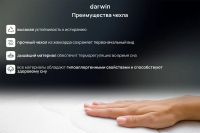 Лот: 23648401. Фото: 4. Матрас анатомический DARWIN Basic... Красноярск