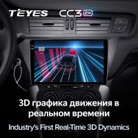 Лот: 21428302. Фото: 4. Штатная магнитола Teyes CC3 2K... Красноярск