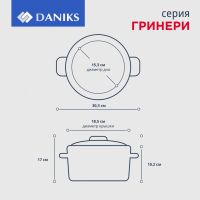 Лот: 24122444. Фото: 2. Кастрюля нержавеющая сталь, 2... Посуда, кухонная утварь
