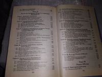 Лот: 11363244. Фото: 5. История России. С начала XVIII...
