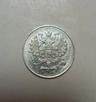 Лот: 25849948. Фото: 2. 5 копеек 1893 серебро. Монеты