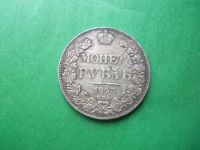Лот: 19357559. Фото: 3. 1 рубль 1843 г.,СПБ АЧ,оригинал... Коллекционирование, моделизм