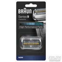 Лот: 18121510. Фото: 2. Braun 92M, серебристая матовая... Запчасти для бытовой техники