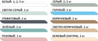 Лот: 14915320. Фото: 2. Затирка для кафеля 2кг Геркулес... Строительные материалы