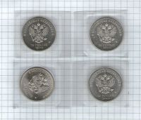 Лот: 16930066. Фото: 2. Набор 4 монеты - 25 рублей 2013-2014... Монеты