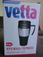 Лот: 11912213. Фото: 2. Термокружка. Посуда, кухонная утварь