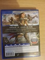 Лот: 11647832. Фото: 2. Horizon zero dawn. Игровые приставки, консоли, видеоигры
