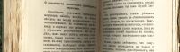 Лот: 15295999. Фото: 9. Эльпе. Калейдоскоп из области...