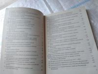 Лот: 18736149. Фото: 3. Конституционное право России в... Литература, книги