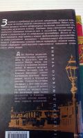 Лот: 18570995. Фото: 5. Женский роман.6 книг одним лотом...