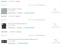 Лот: 25744627. Фото: 6. Комплект на AM4: процессор AMD...