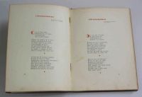 Лот: 12035847. Фото: 3. Эжен Потье. Интернационал * 1939... Коллекционирование, моделизм