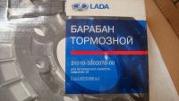 Лот: 5348137. Фото: 2. Тормозной барабан Ваз классика... Автозапчасти