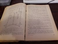 Лот: 24333570. Фото: 9. Учитесь шить вязать вышивать В...