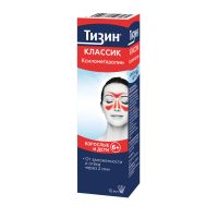 Лот: 23989853. Фото: 2. Тизин Классик спрей наз.дозированный... Медицина