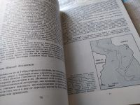 Лот: 18440516. Фото: 11. Зденек Кукал. Великие загадки...