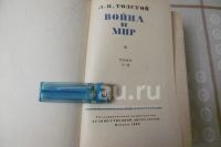 Лот: 25802855. Фото: 4. Старинное издание 1962 года... Красноярск
