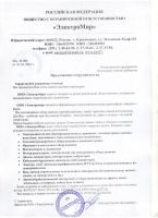 Лот: 9654943. Фото: 6. Электродвигатель 15 кВт 1000 об...