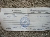 Лот: 10092695. Фото: 4. Ступица задняя опель астра. Красноярск