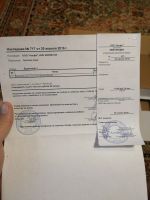 Лот: 14907559. Фото: 4. Металлоискатель garrett ace 250