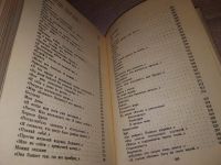 Лот: 16439209. Фото: 6. Евгений Винокуров. Избранное...