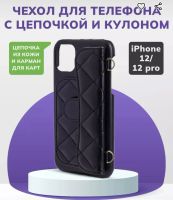 Лот: 25548042. Фото: 5. Чехол iPhone 14pro новый