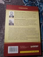 Лот: 22390800. Фото: 6. Кравченко Анурин Социология 2007