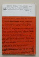 Лот: 11151992. Фото: 2. Набор открыток "А. Гайдар" 12... Открытки, билеты и др.