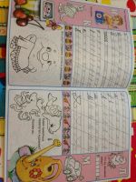 Лот: 9220038. Фото: 3. первые прописи 8. Дети растут