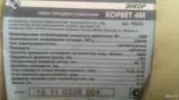 Лот: 13774651. Фото: 2. Торцовочная пила. Инструмент и расходные