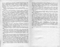 Лот: 15605860. Фото: 5. Книга "English. Самоучитель английского...