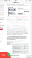 Лот: 8995135. Фото: 2. Плита электрическая Abat ЭПК-48П... Оборудование