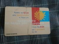 Лот: 19623867. Фото: 2. телефонная пластиковая карта Кипра... Открытки, билеты и др.
