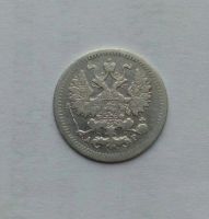 Лот: 12703018. Фото: 2. 5 копеек 1902 года. Монеты