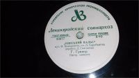 Лот: 8545929. Фото: 2. пластинка, грампластинка, винил... Коллекционирование, моделизм