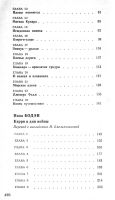 Лот: 17538570. Фото: 3. Фарли Моуэт - Проклятие могилы... Красноярск