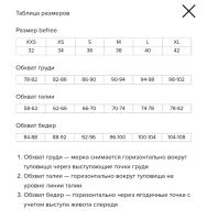 Лот: 19295384. Фото: 4. Брюки чинос, с поясом. Befree... Красноярск