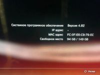 Лот: 12777036. Фото: 2. Игровая приставка Sony PS3 CECH-3008A... Игровые консоли