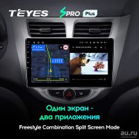 Лот: 18556287. Фото: 4. Магнитола Android TEYES SPRO PLUS... Красноярск