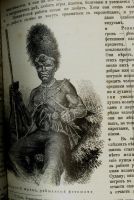 Лот: 15403053. Фото: 16. Начальный курс географии. * 1914...