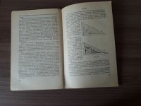 Лот: 25890345. Фото: 4. А.Д. Жилкина, В.Ф. Жилкин "Рукоделие... Красноярск