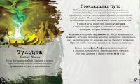 Лот: 13460047. Фото: 6. Настольная игра "Ужас Аркхэма...