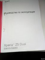 Лот: 16803980. Фото: 7. Смартфон Sony Xperia Z5 Premium