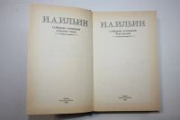 Лот: 23605660. Фото: 2. Том 3. Шлейермахер и его Речи... Общественные и гуманитарные науки