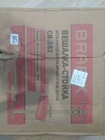 Лот: 18343809. Фото: 2. Вешалка-стойка Brabix CR-282 1... Мебель для прихожей