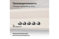 Лот: 23663765. Фото: 3. Вытяжка KUPPERSBERG Inlinea 70... Бытовая техника