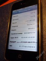 Лот: 2022088. Фото: 3. Apple Iphone 3G 8Gb обмен на сенсорную... Красноярск