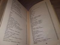 Лот: 16439209. Фото: 7. Евгений Винокуров. Избранное...