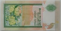 Лот: 5531003. Фото: 2. Шри-Ланка 10 рупий 2006, в обороте... Банкноты